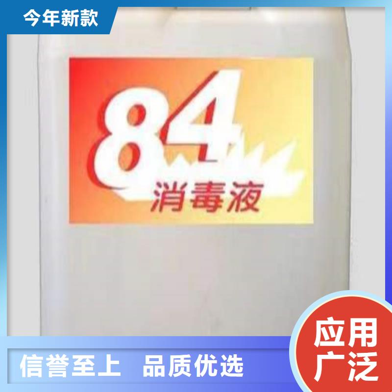化工成分分析图片