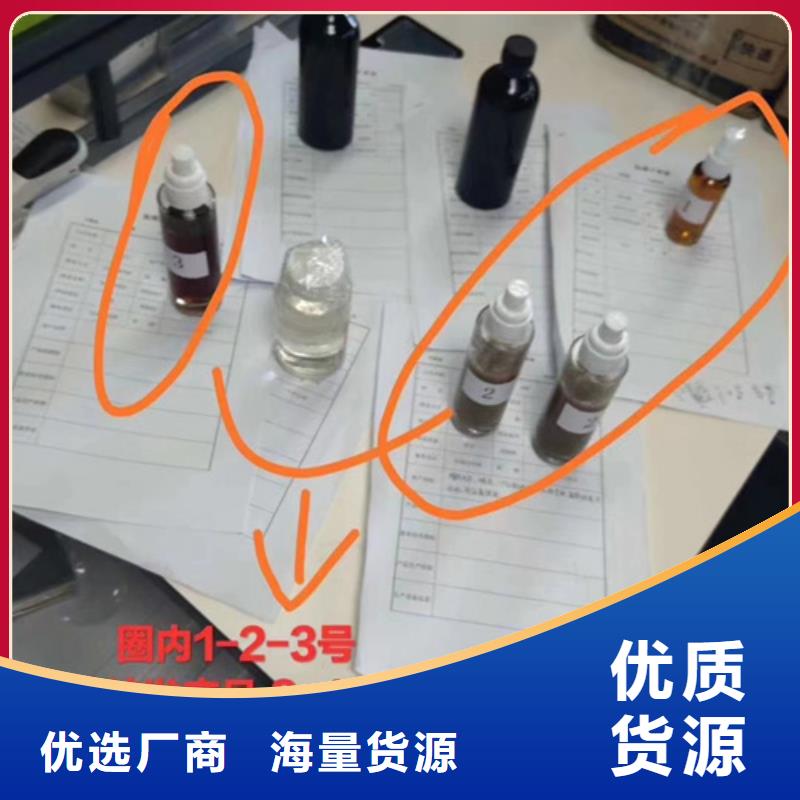 废渣成分分析