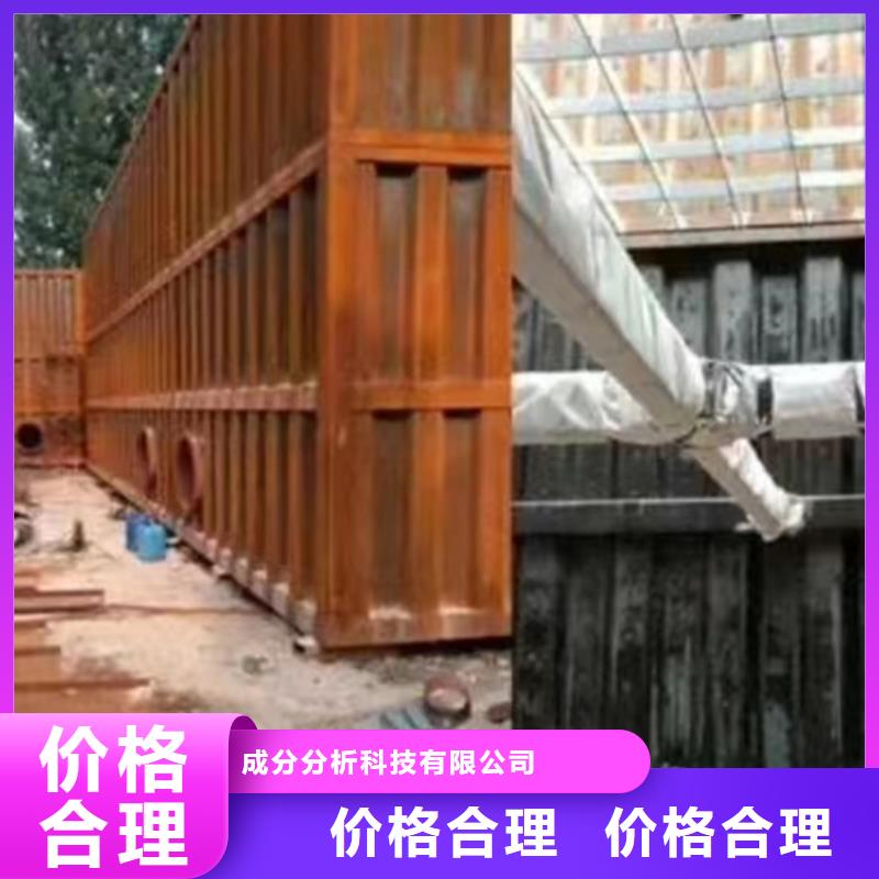 成分分析化验成分分析源头工厂