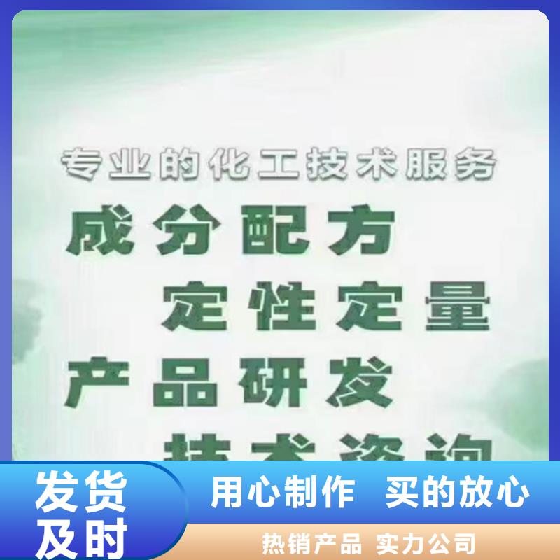 定性定量分析质量有保障的厂家