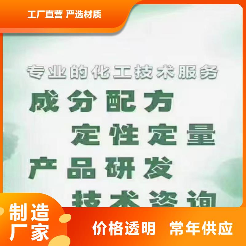 成分分析切片成分分析免费询价