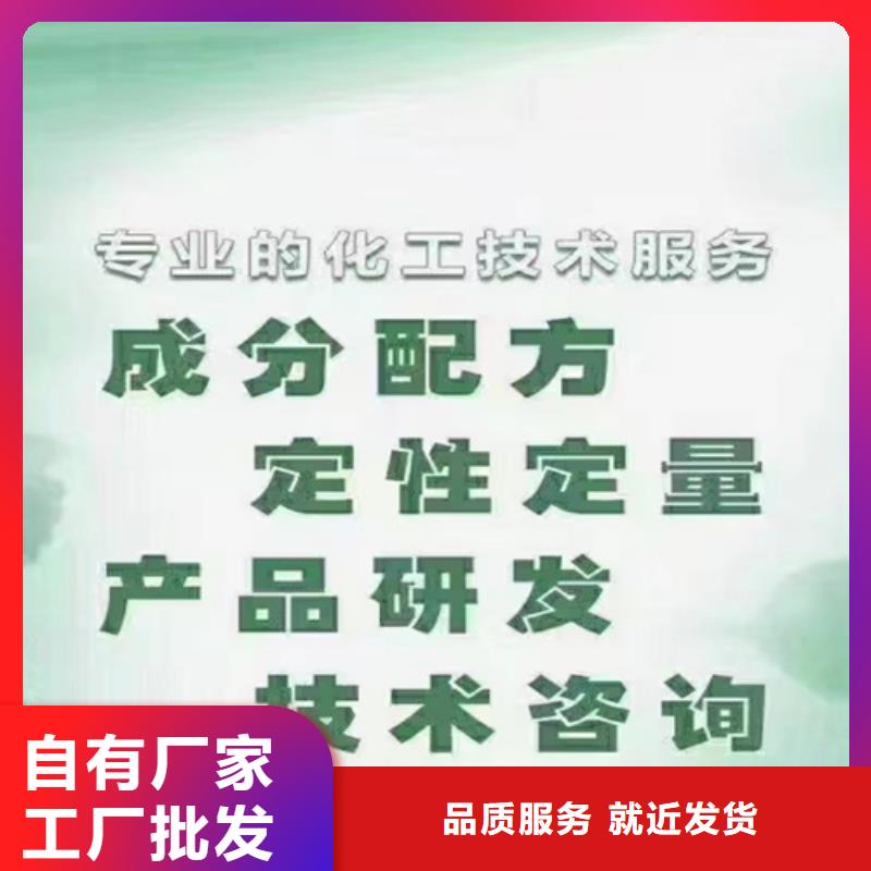 成分分析-成分分析检测机构一站式采购方便省心