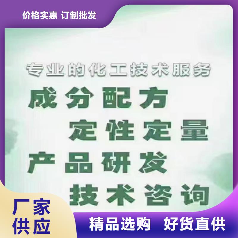成分分析未知物成分分析多行业适用