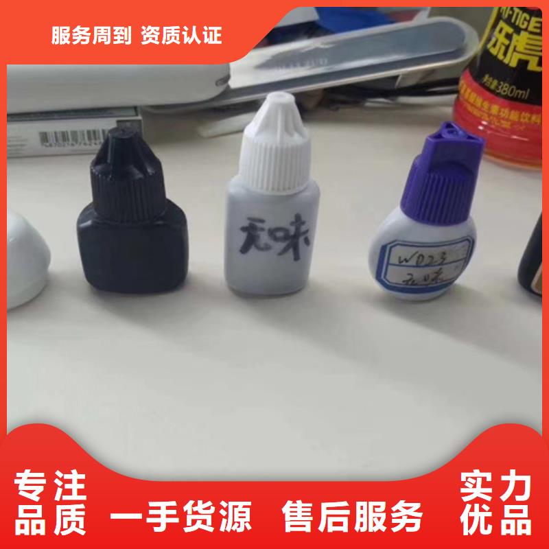 成分分析-未知物成分分析机构快速生产