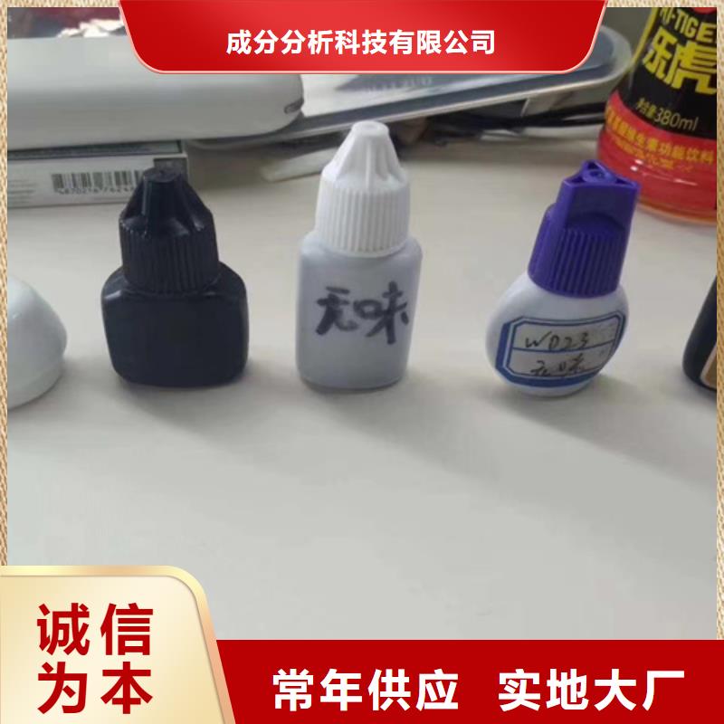 成分分析色母粒成分分析货源直销