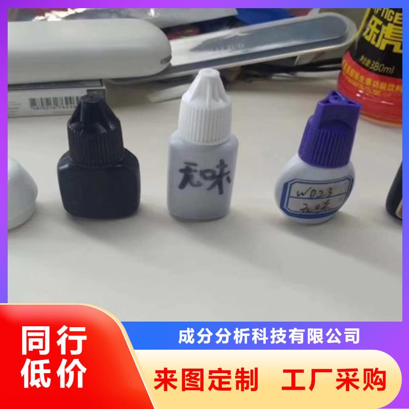 成分分析成分分析机构厂家直销值得选择