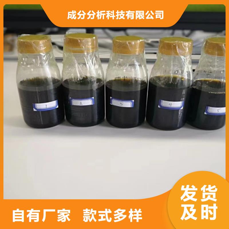 成分分析-分析成分定量成分优质材料厂家直销