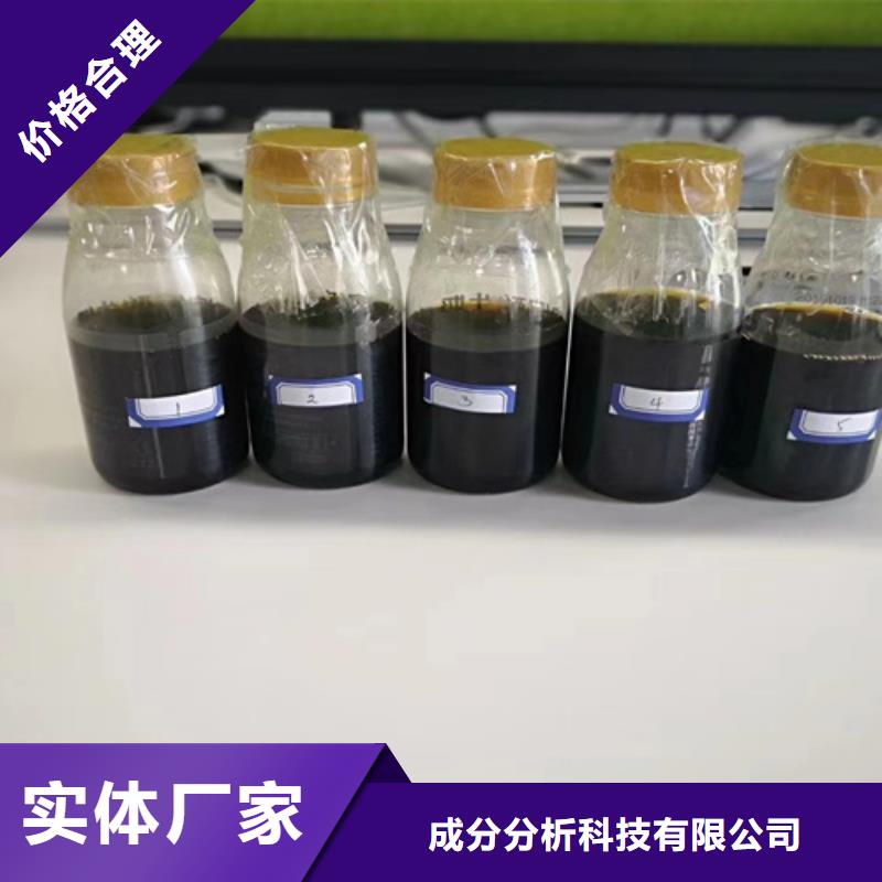 配方分析、配方分析生产厂家-诚信经营