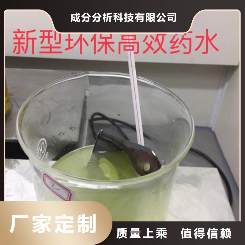 #熔盐成分分析#-欢迎您