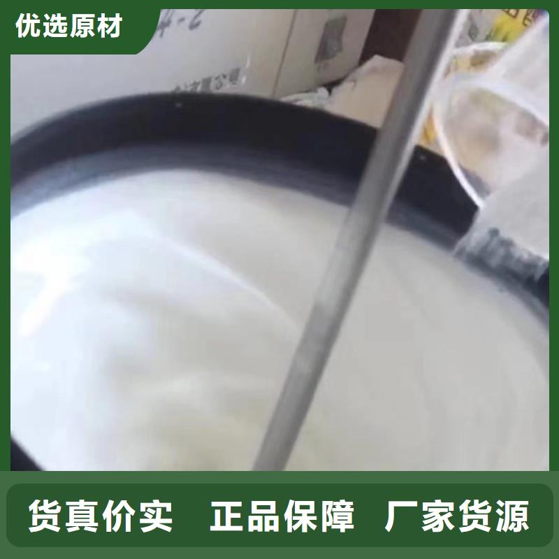 固色剂分析成分公司发货快