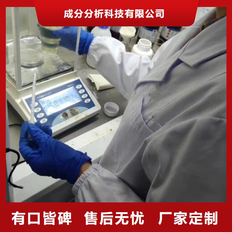 成分分析色母粒成分分析质量优价格低