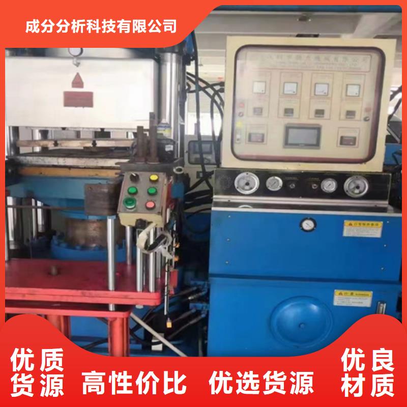 成分分析_成分分析机构精心