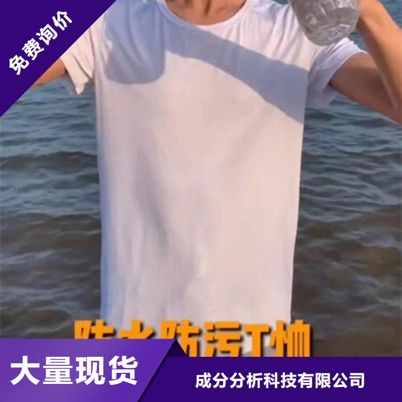成分分析-未知物成分分析机构快速生产