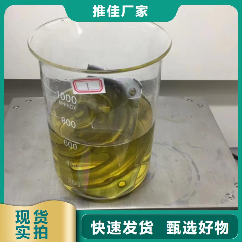 蓬安县变压器油成分分析