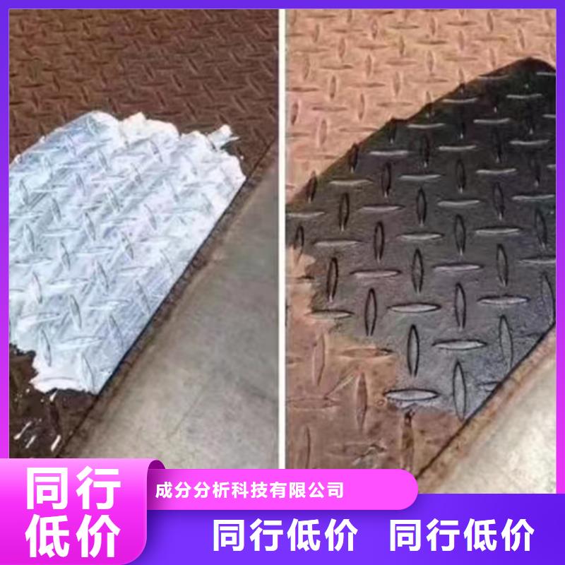 配方分析服务至上