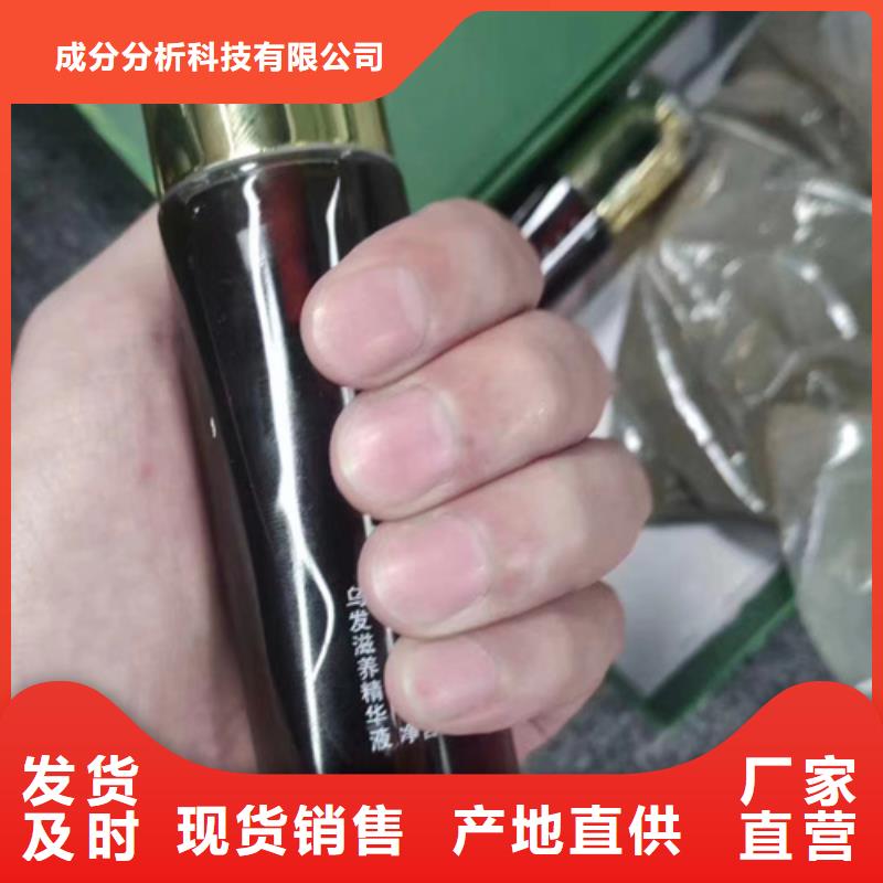 成分分析-配方分析机构放心选购