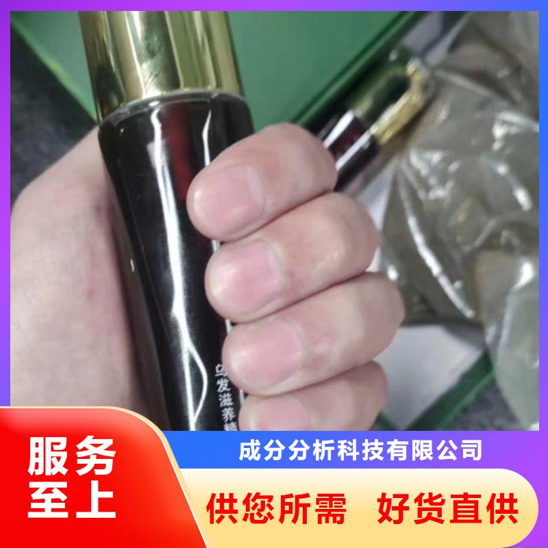 成分分析供应厂家