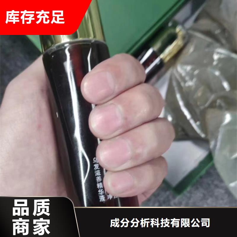 成分分析_腐蚀成分分析今日新品