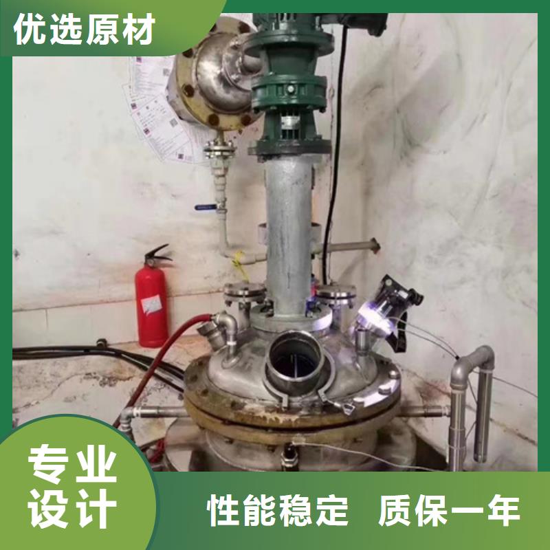 #熔盐成分分析#-欢迎您