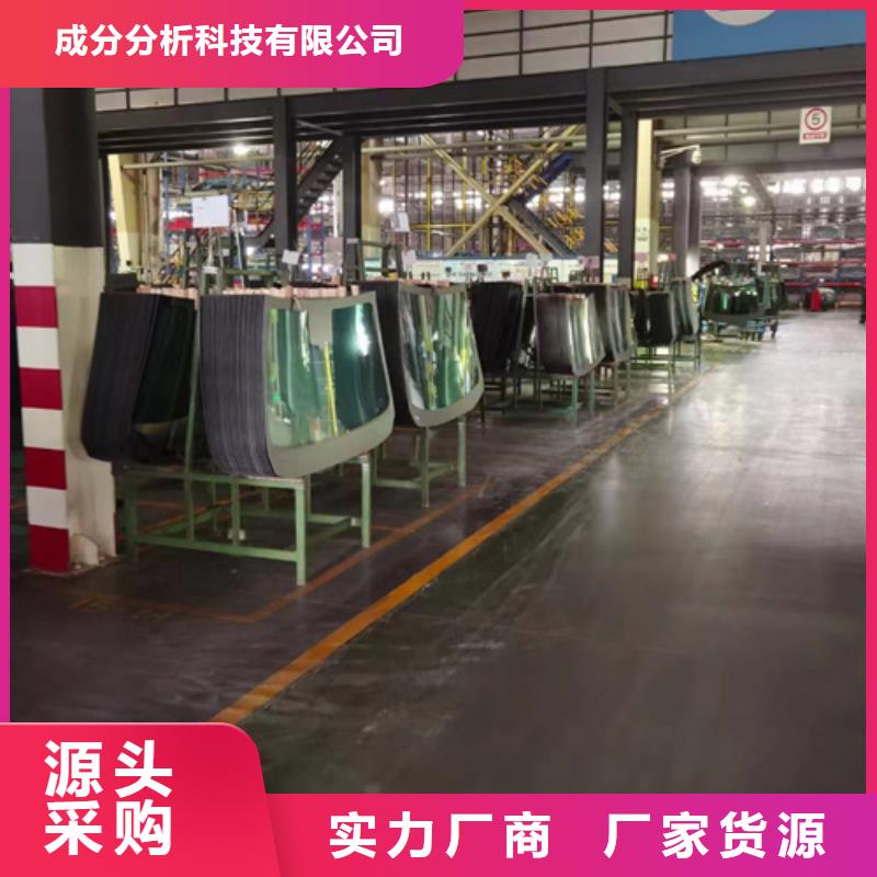成分分析铁矿石全成分分析厂家直销货源充足