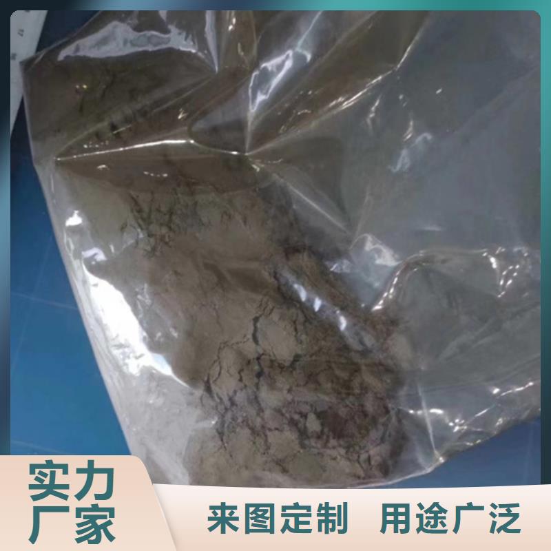 废渣成分分析