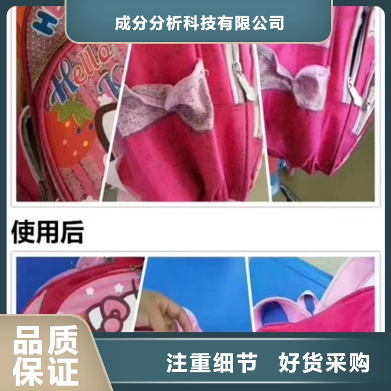 成分分析机构-视频-鄂尔多斯|通辽|乌兰察布|阿拉善|呼和浩特|赤峰成分成分分析机构_ 成分分析科技(锡林郭勒市分公司)