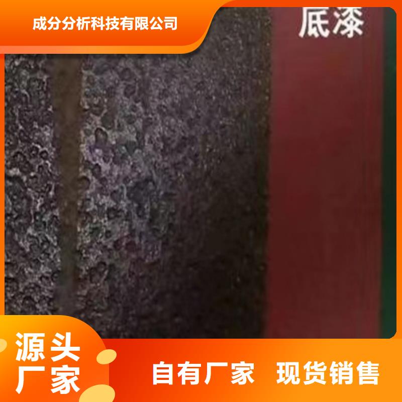 成分分析固废成分分析中心买的放心