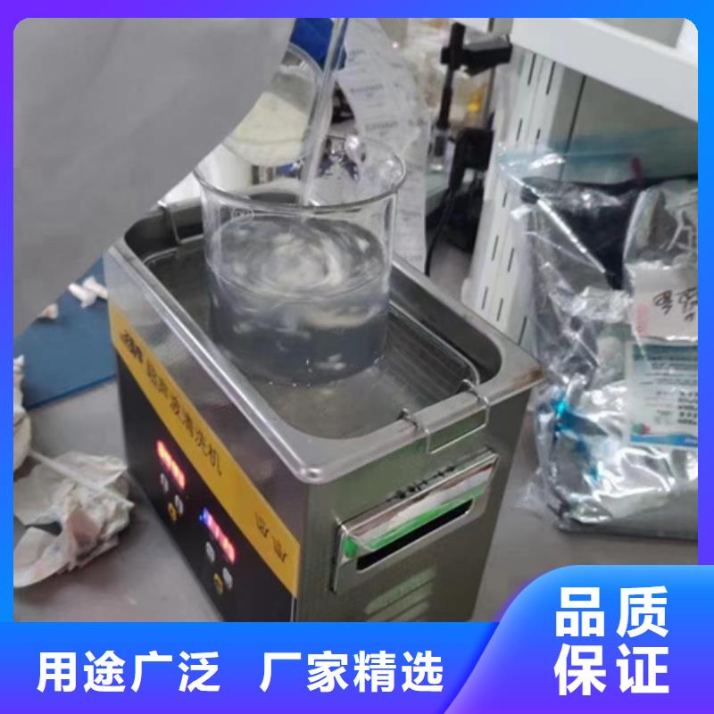 成分分析_腐蚀成分分析今日新品