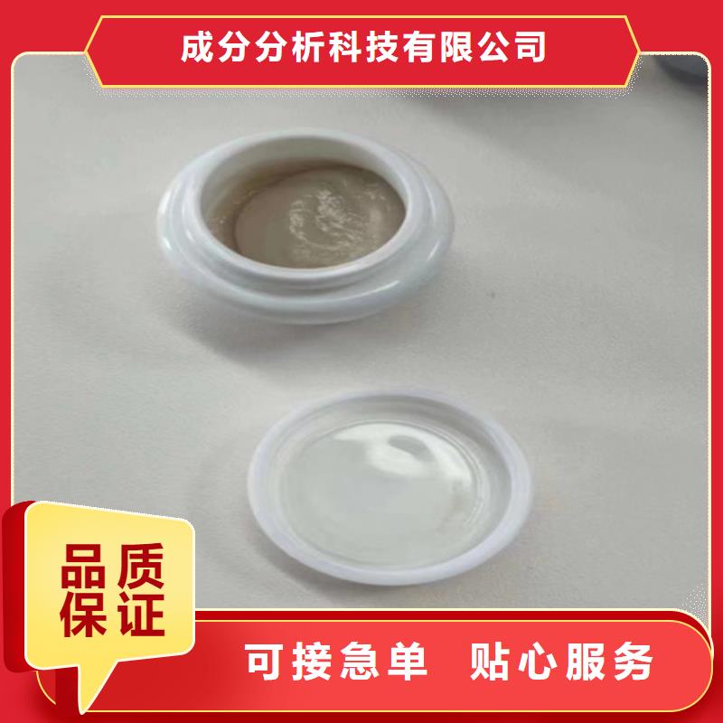 成分分析,化学成分分析机构量大更优惠