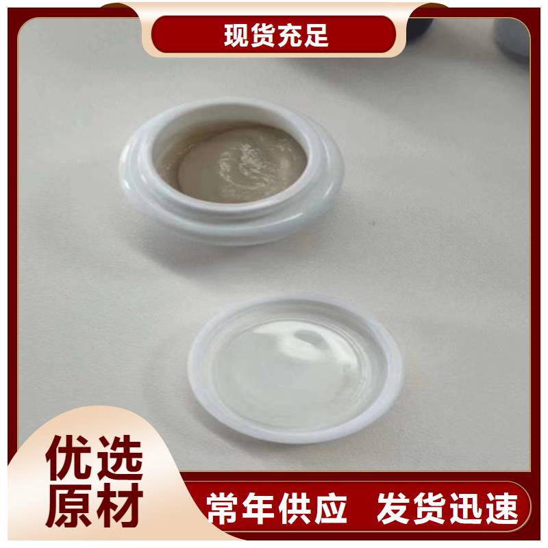 氟橡胶成分剖析