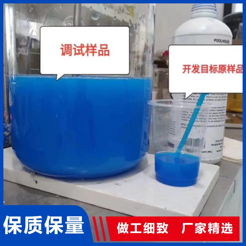 成分分析化工成分分析机构厂家货源