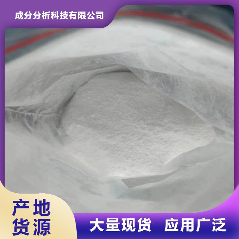 氟橡胶成分剖析