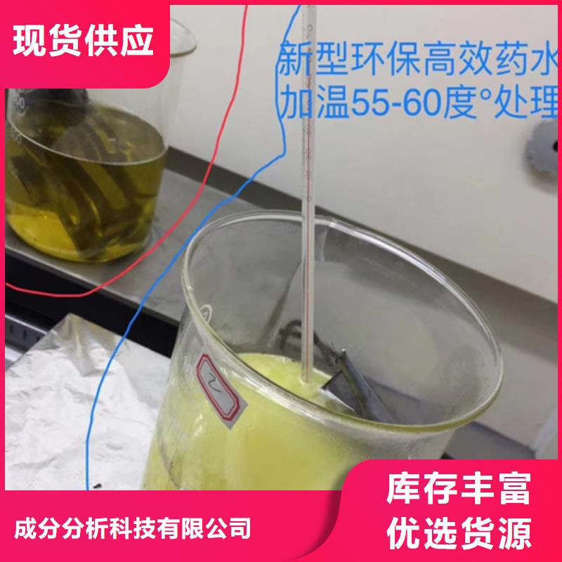 成分分析,化学成分分析机构量大更优惠