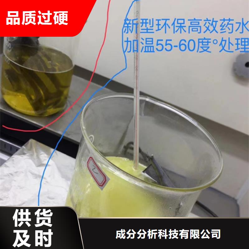 成分分析_成分分析机构精心