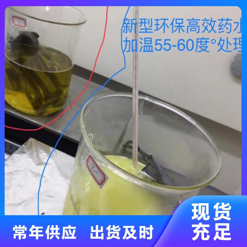 成分分析化工成分分析机构厂家货源