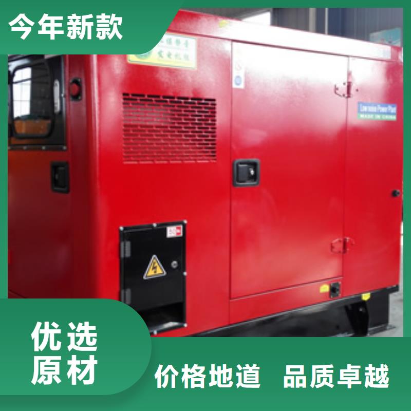 100kw发电机租赁-视频-100kw发电机租赁-辽宁省葫芦岛市同城服务商-龙港|连山|锦州|盘锦|丹东|本溪|鞍山