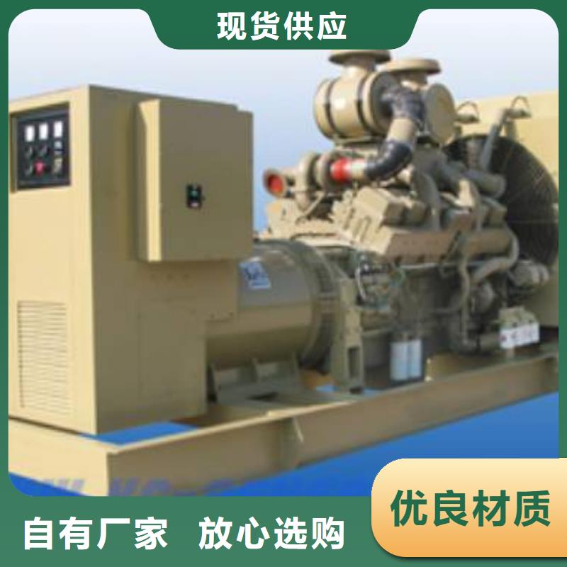 200kw发电机租赁-视频-甘肃省天水市|武山|麦积|白银|甘南|酒泉|张掖|临夏|兰州|陇南200kw发电机租赁-朔锐