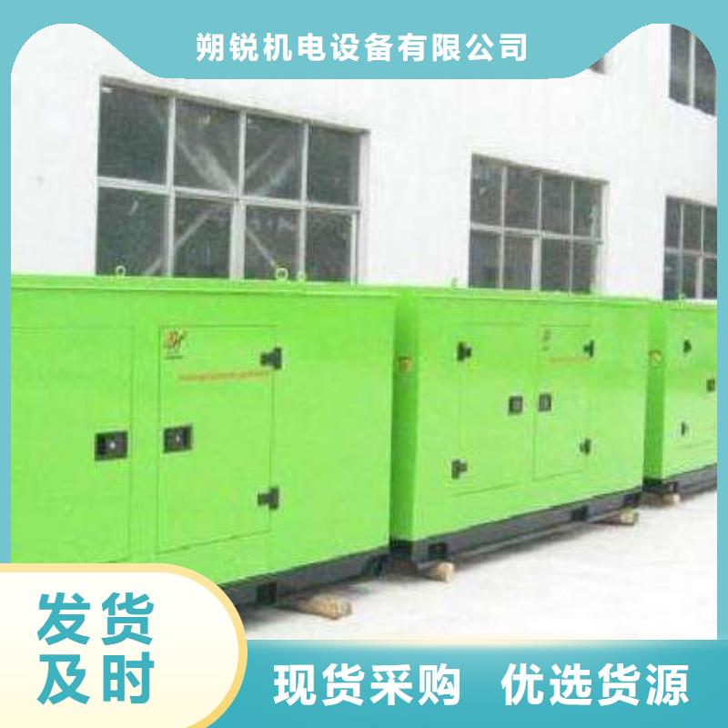 100kw发电机租赁-视频-100kw发电机租赁-辽宁省葫芦岛市同城服务商-龙港|连山|锦州|盘锦|丹东|本溪|鞍山
