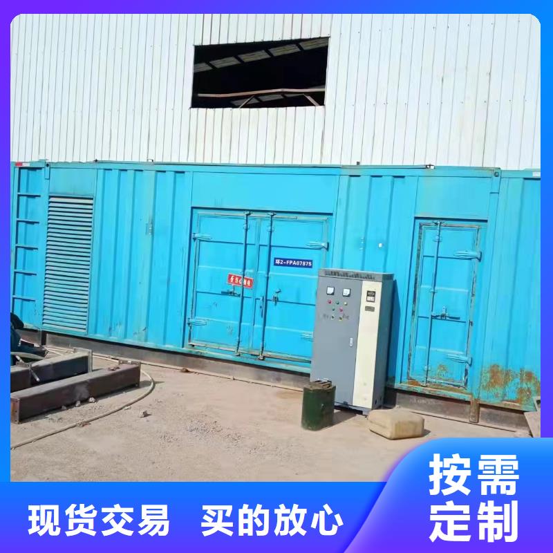 100kw发电机租赁-视频-100kw发电机租赁-辽宁省葫芦岛市同城服务商-龙港|连山|锦州|盘锦|丹东|本溪|鞍山