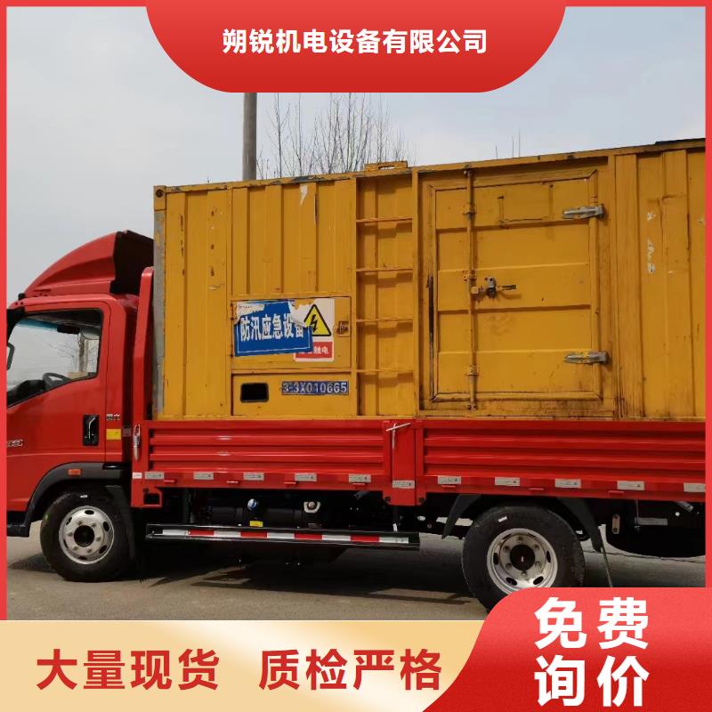 发电车租赁,300kw发电机租赁使用方法
