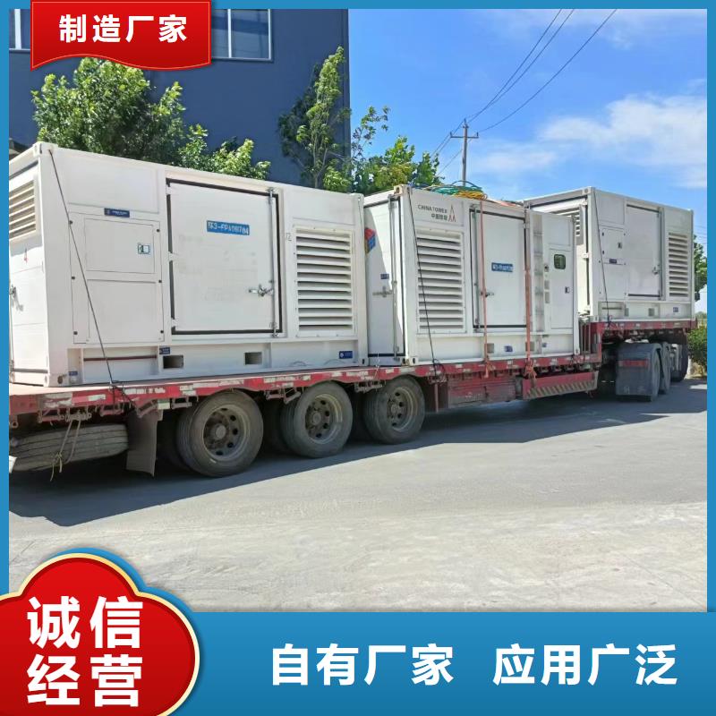 100kw发电机租赁-视频-100kw发电机租赁-辽宁省葫芦岛市同城服务商-龙港|连山|锦州|盘锦|丹东|本溪|鞍山
