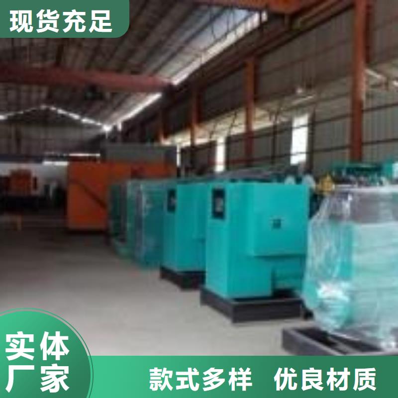 200kw发电机租赁-视频-甘肃省天水市|武山|麦积|白银|甘南|酒泉|张掖|临夏|兰州|陇南200kw发电机租赁-朔锐
