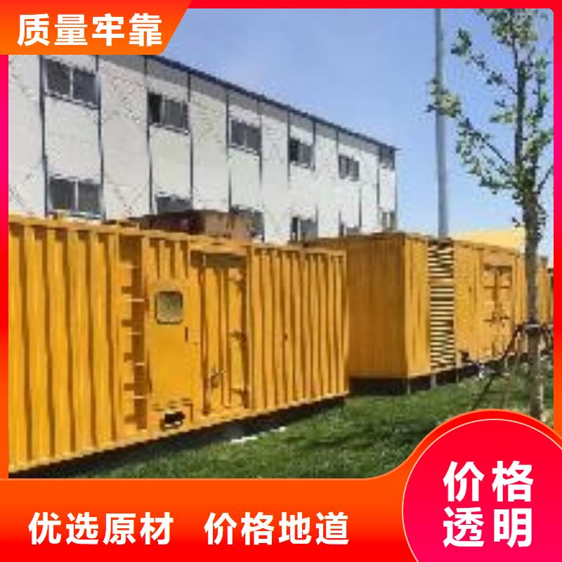 发电机出租-视频-周村|高青|滨州|枣庄|潍坊|德州|济宁|威海发电机出租研发生产销售-朔锐机电设备(淄博市分公司)