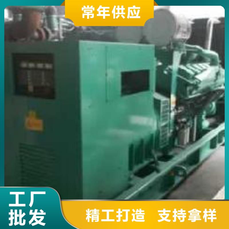100kw发电机租赁-视频-100kw发电机租赁-辽宁省葫芦岛市同城服务商-龙港|连山|锦州|盘锦|丹东|本溪|鞍山