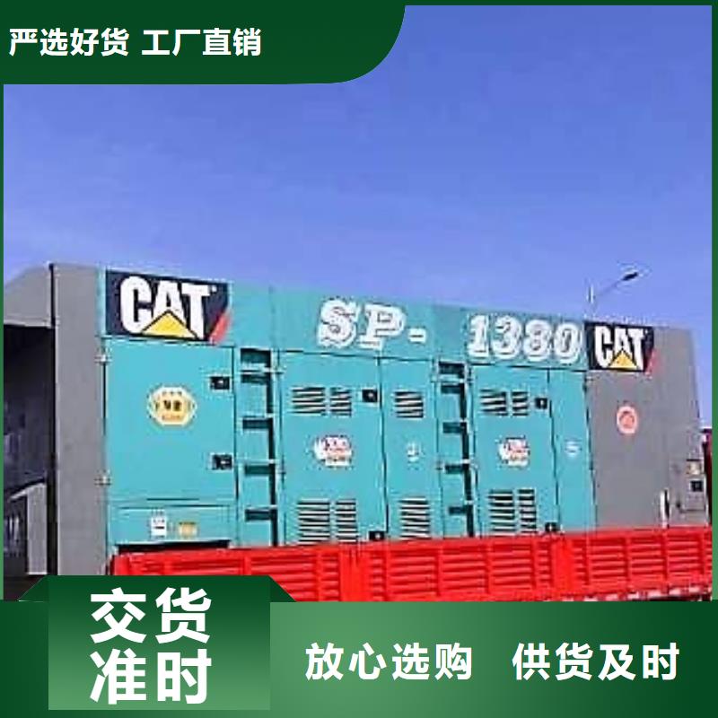 100kw发电机租赁-视频-100kw发电机租赁-辽宁省葫芦岛市同城服务商-龙港|连山|锦州|盘锦|丹东|本溪|鞍山