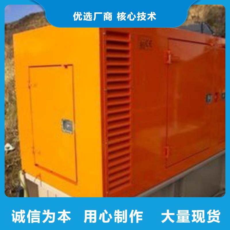 200kw发电机租赁-视频-甘肃省天水市|武山|麦积|白银|甘南|酒泉|张掖|临夏|兰州|陇南200kw发电机租赁-朔锐