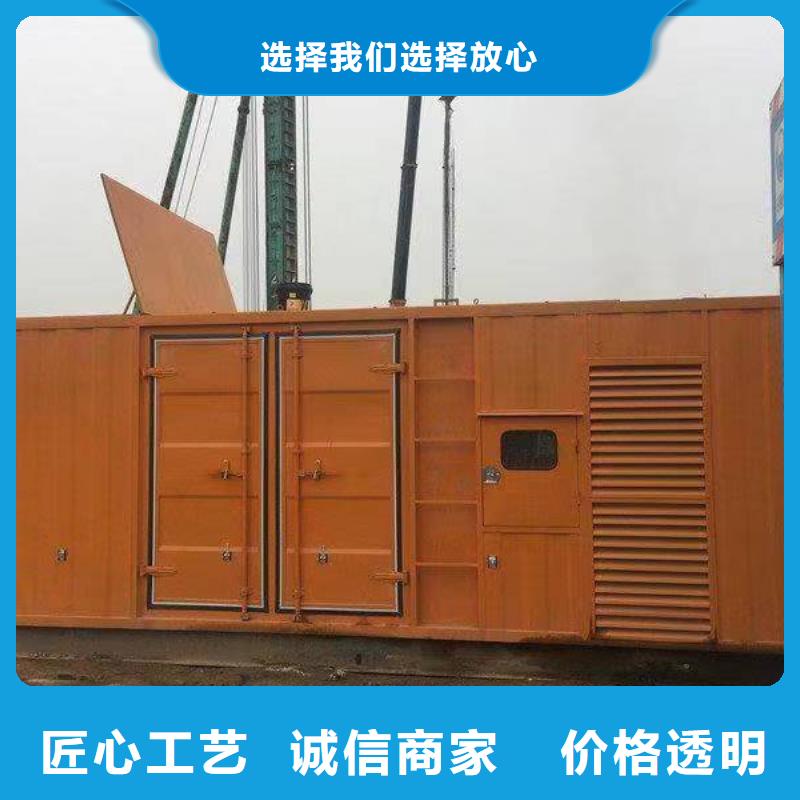 100kw发电机租赁-视频-安国|竞秀|邯郸|秦皇岛|衡水|邢台朔锐100kw发电机租赁_ 朔锐机电设备(保定市分公司)