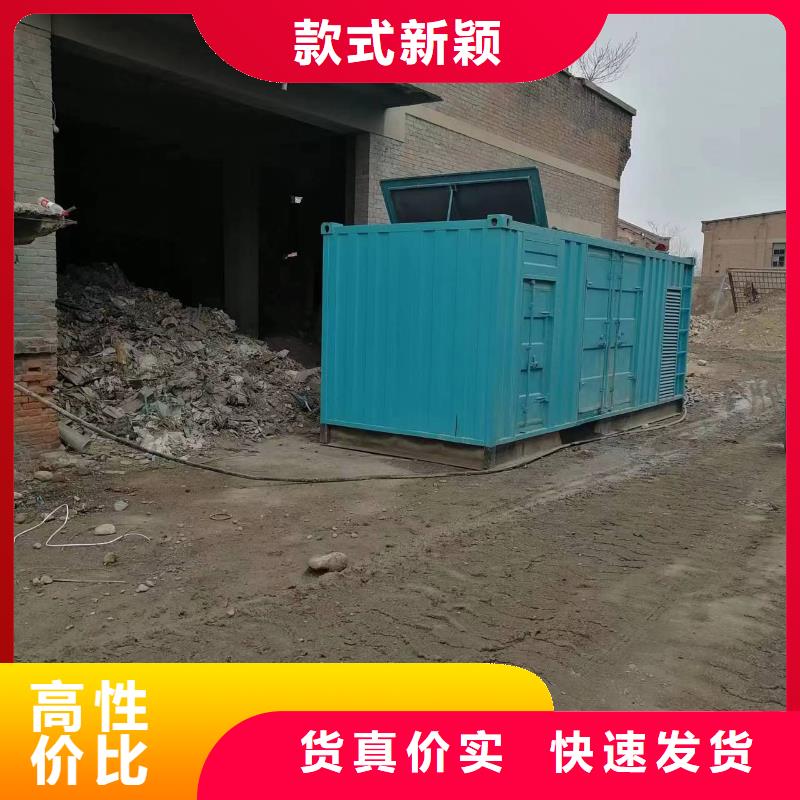 200kw发电机租赁-视频-福建省南平市|建瓯|政和|泉州|三明|漳州|莆田|龙岩|福州|宁德200kw发电机租赁-朔锐