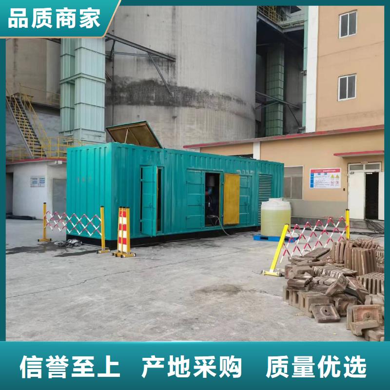 发电机出租-视频-发电机出租_四川省眉山市市场覆盖丹棱|东坡|资阳|广元|成都|南充等