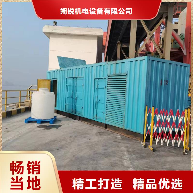 100kw发电机租赁-视频-安国|竞秀|邯郸|秦皇岛|衡水|邢台朔锐100kw发电机租赁_ 朔锐机电设备(保定市分公司)